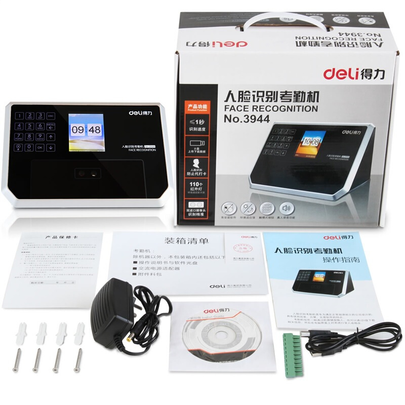得力（deli） 3944 精準人臉識別考勤機 液晶彩屏/觸摸式按鍵/真人語音_http://www.nebao.cn/img/sp/232/78799179-26a4-4741-888a-a8ceaeaa919a.jpg