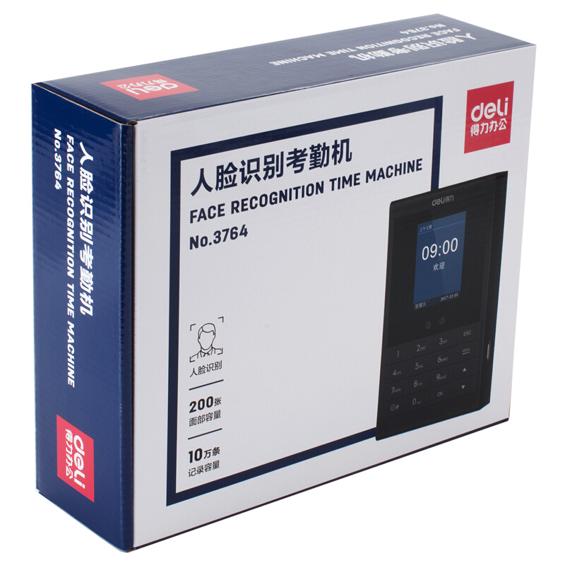 得力（deli） 3764 人臉識(shí)別考勤機(jī) 面部識(shí)別打卡機(jī) 刷臉人臉簽到機(jī)免安裝軟件_http://www.nebao.cn/img/sp/232/863470b5-b436-4e0e-bcbc-72018559f842.jpg