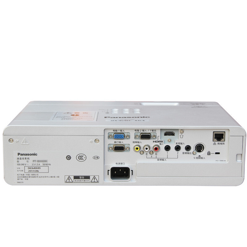 松下（panasonic） PT-BX435NC 商務(wù)辦公投影機(jī) 4500流明_http://www.nebao.cn/img/sp/237/0de65ca8-83a3-4467-ad6d-b40ac8cb09ce.jpg