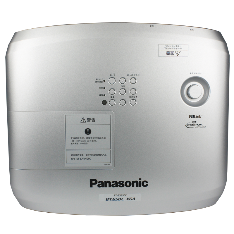 松下（panasonic） PT-BW530C 商務辦公投影機 5000流明 高清寬屏_http://www.nebao.cn/img/sp/237/724a45ea-b67e-4bf5-972f-fcb3bd9f75a1.jpg