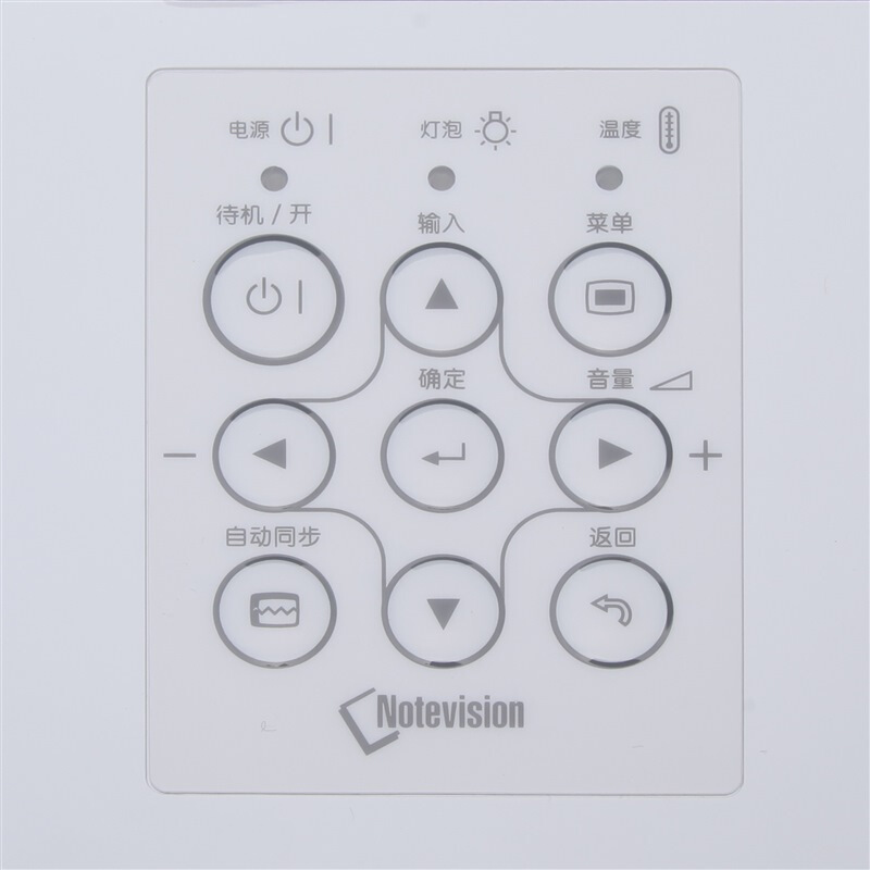 夏普（SHARP） XG-MX460A 高亮3D高清商務教育會議投影機_http://www.nebao.cn/img/sp/237/9b478989-0088-486d-bee0-23f2f6526307.jpg