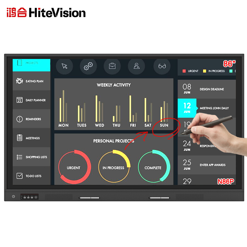 鴻合（HiteVision）CB-N8 I6P 會議平板 (86英寸，4K屏體) 