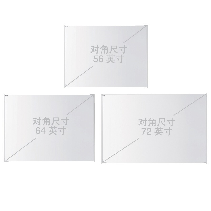 普樂(lè)士（PLUS） UPIC-56M 無(wú)線互動(dòng)電子白板 便攜式 (56寸) _http://www.nebao.cn/img/sp/238/49d247e6-ffba-45e2-9450-33dc16d692de.jpg