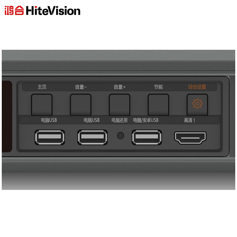 鴻合（HiteVision） ICB-N550 會議平板 (55英寸，2K屏體) _http://www.nebao.cn/img/sp/238/68e7cdff-1373-4bd4-8c82-79ca9a185aa9.jpg