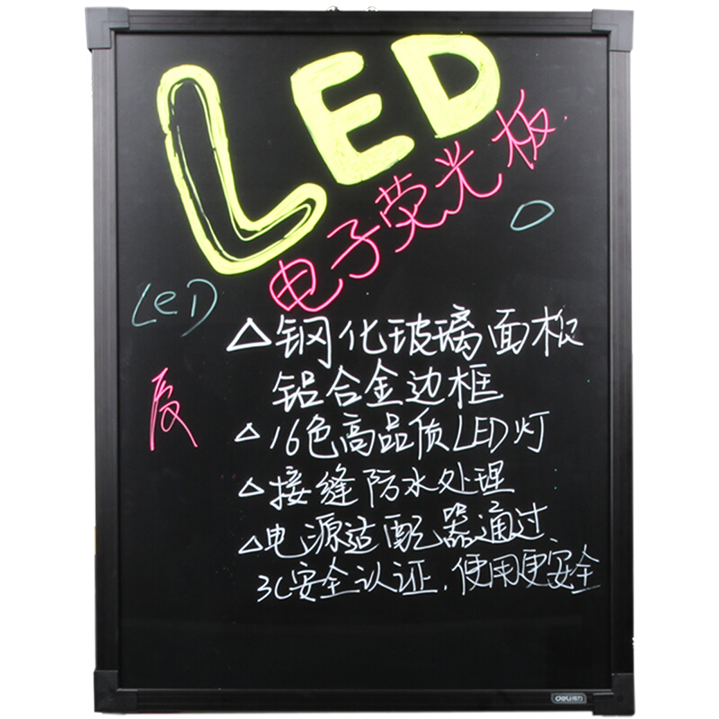 得力（deli） 8732 60*80cm帶架子電子熒光黑板/白板 LED燈手寫廣告牌/熒光板_http://www.nebao.cn/img/sp/238/9bd17dca-bb2f-4191-aa9d-2757b421772e.jpg