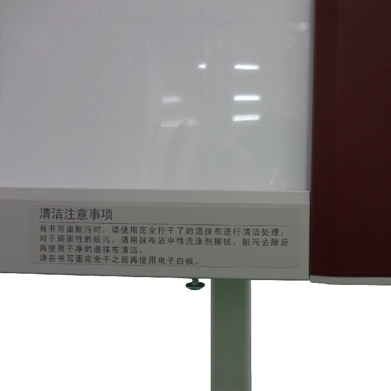 普樂士（PLUS） N-20WB 復印式電子白板 （高端網絡型）_http://www.nebao.cn/img/sp/238/bfef059b-fbf8-4ea9-9320-df9720849b20.jpg