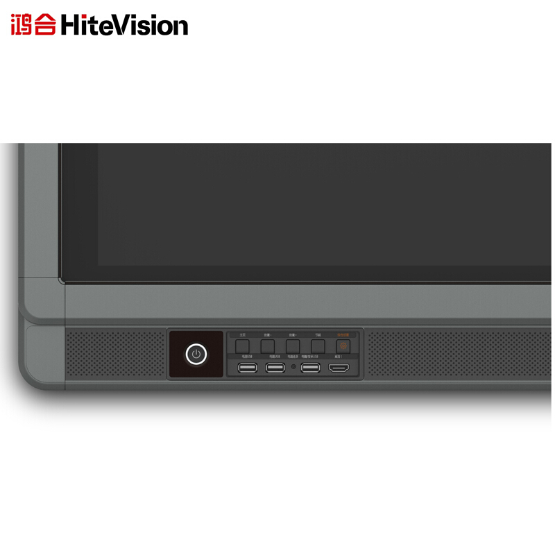 鴻合（HiteVision） ICB-N550 會議平板 (55英寸，2K屏體) _http://www.nebao.cn/img/sp/238/dc4fbc50-d88f-45e5-b780-3a6ddfa55d04.jpg