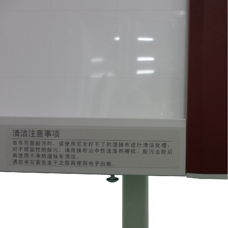 普樂士（PLUS） N-20SR 復印式電子白板 （高端網絡型）_http://www.nebao.cn/img/sp/238/fbe3a873-715e-446c-b1a5-e32e6d6fec27.jpg