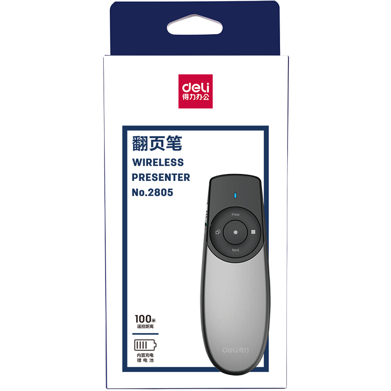 得力（deli） 2805 可充電人機造型激光筆/PPT翻頁筆/電子教鞭 100m控制距離 紅光_http://www.nebao.cn/img/sp/242/b111f03a-4b0b-4d2d-8240-5c28b9933fb9.jpg
