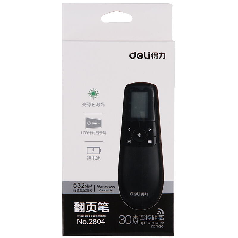 得力（deli） 2804 液晶顯示可充電翻頁筆/PPT翻頁筆/激光翻頁筆/無線演示器 綠光版_http://www.nebao.cn/img/sp/242/e68fb8fa-bc34-48b2-b3e9-6c493739cbab.jpg