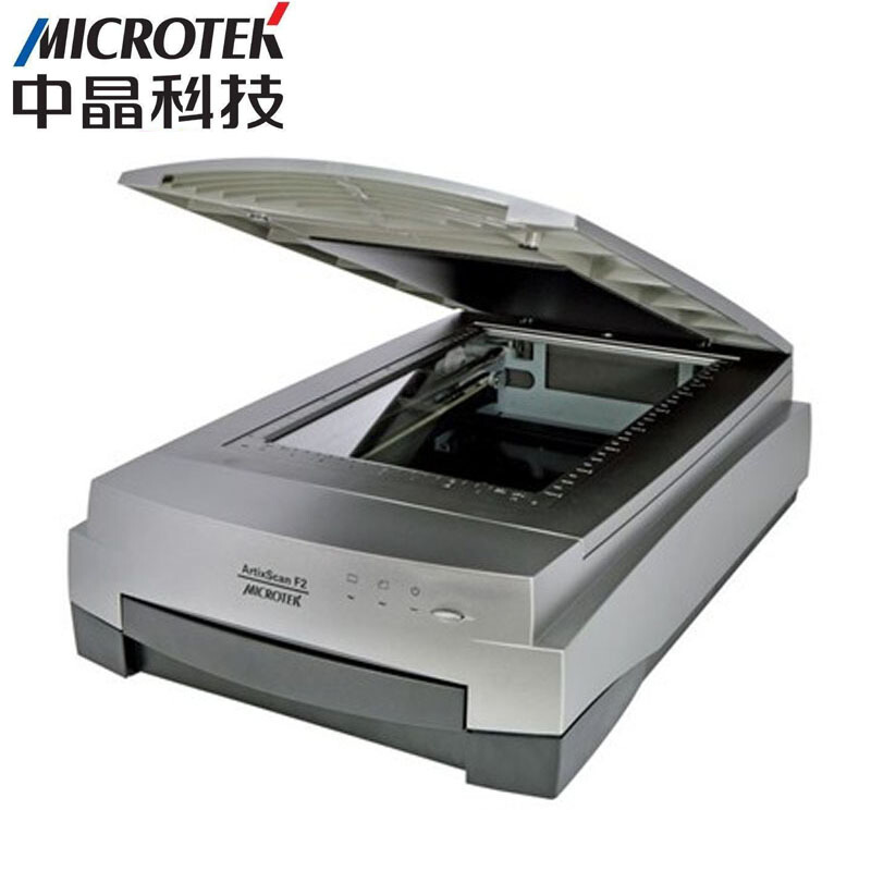 中晶（MICROTEK） ArtixScan F2 A4高精度專業影像掃描儀_http://www.nebao.cn/img/sp/243/0ef37e1a-74b5-4e22-a65e-c11c6347583a.jpg
