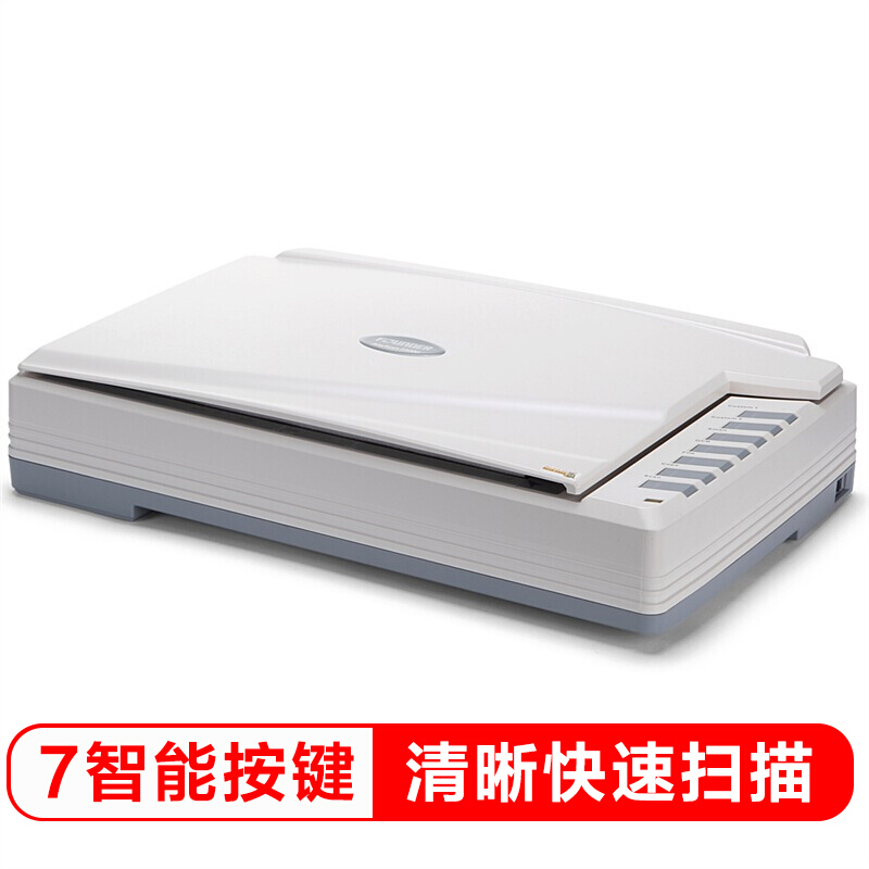 方正（Fouder） Z3000 A3大幅面平板掃描儀 彩色快速CCD