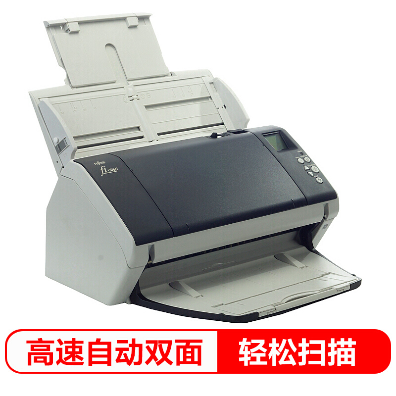 富士通（Fujitsu） Fi-7480 饋紙式掃描儀 A3高速雙面自動進紙 (80頁160面/分鐘) _http://www.nebao.cn/img/sp/244/178383e9-c7cf-4e0d-9cb0-e1a14436e655.jpg