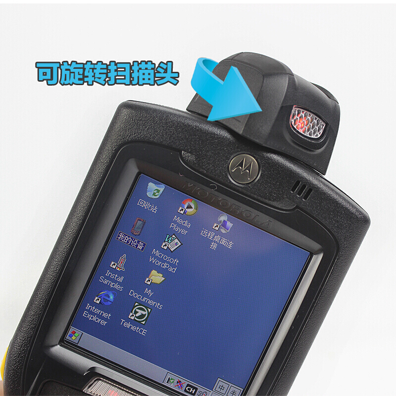 斑馬（ZEBRA） 手持式移動數據采集終端 條碼掃描PDA (MC32N0-R一維CE系統) _http://www.nebao.cn/img/sp/246/9c39e5b2-9277-4093-829f-617c69c836d9.jpg