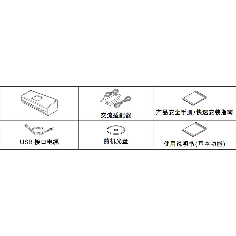 兄弟（brother） ADS-1600W 便攜式高速連續掃描儀_http://www.nebao.cn/img/sp/247/72c71b25-865a-4be1-be14-fa02afa513f1.jpg