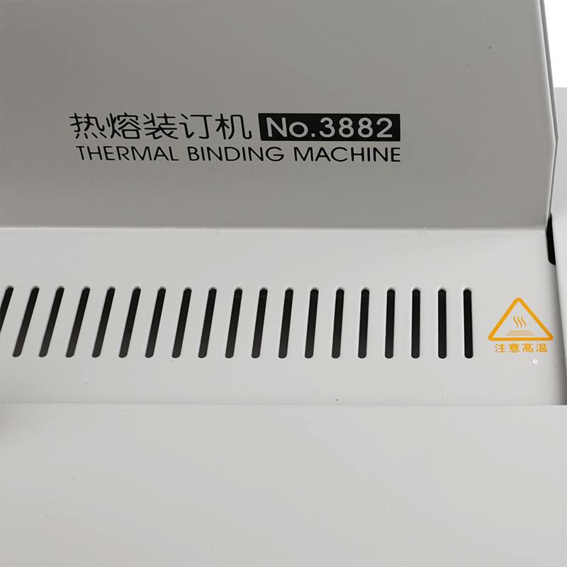 得力（deli） 3882 熱熔裝訂機 合同/標書膠裝機（裝訂厚度40mm）_http://www.nebao.cn/img/sp/249/59613126-c38d-48d4-9c5a-45f11cf7f272.jpg
