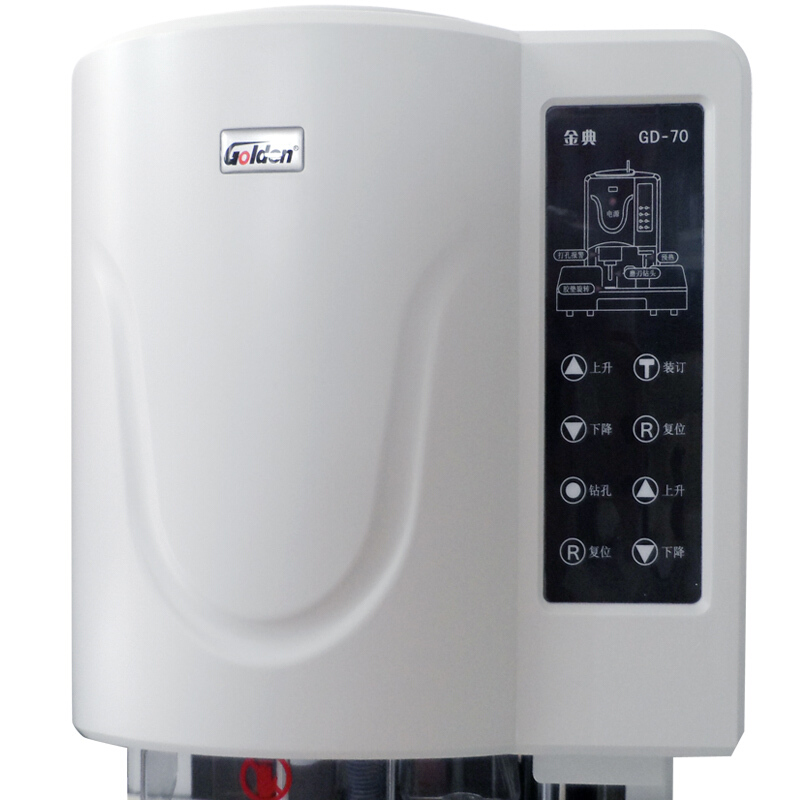 金典（Golden） GD-70 財務憑證裝訂機/檔案打孔機/鉚管裝訂機_http://www.nebao.cn/img/sp/253/2c55f958-a032-4fa5-9452-cc982d82b1d0.jpg