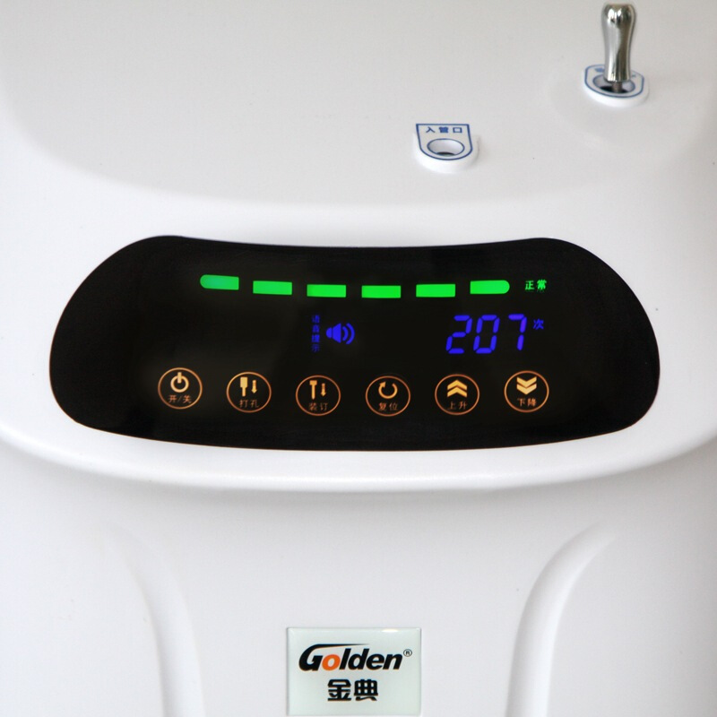 金典（Golden） GD-60E 財務憑證裝訂機 會計檔案裝訂_http://www.nebao.cn/img/sp/253/8e7168ce-d5a0-46b8-99bc-b46795133865.jpg