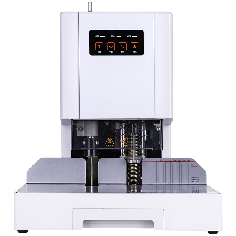 得力（deli） 14601 自動財務憑證裝訂機 電動檔案文件打孔機 激光定位_http://www.nebao.cn/img/sp/253/969e3b98-d53e-4cfd-9880-dc4ec2ed4625.jpg
