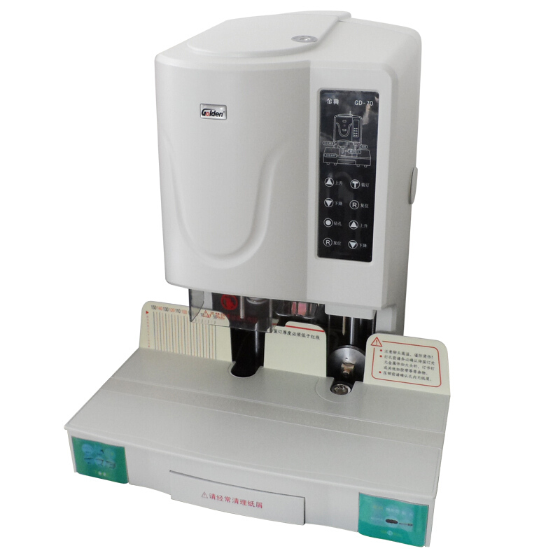 金典（Golden） GD-70 財務憑證裝訂機/檔案打孔機/鉚管裝訂機_http://www.nebao.cn/img/sp/253/9a92f25f-bf7a-4709-8a29-9258db07bff2.jpg