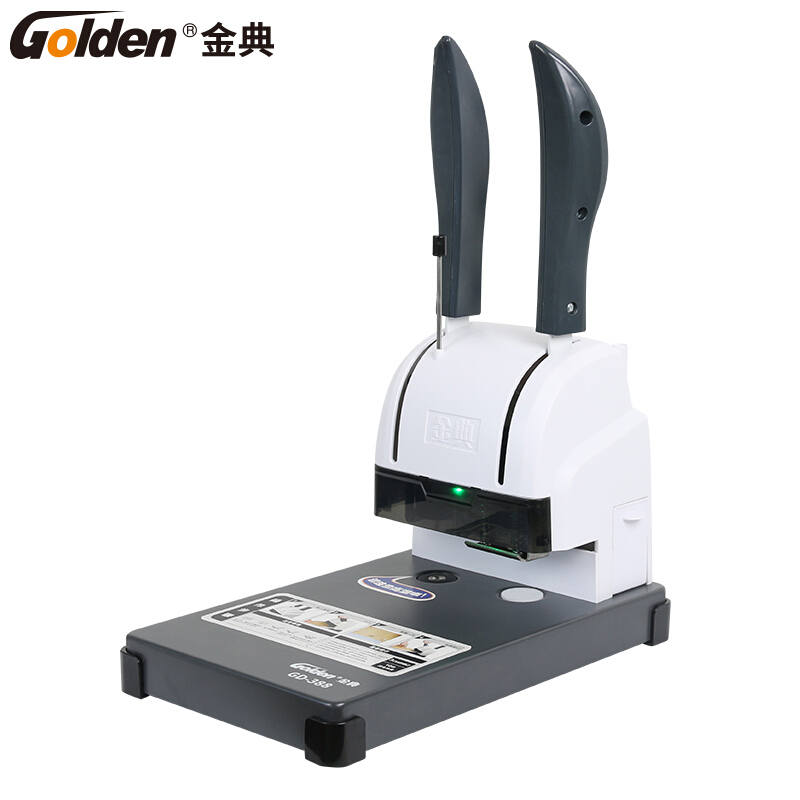 金典（Golden） GD-388 財務憑證裝訂機/會計賬本裝訂機