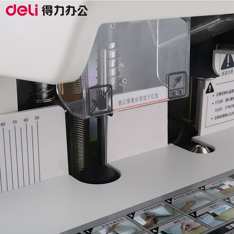 得力（deli） 14600 財務(wù)憑證自動裝訂機(jī)會計專用手動打孔機(jī)熱熔鉚管膠裝機(jī) 自動激光定位(可裝訂50mm)_http://www.nebao.cn/img/sp/253/e1d4959a-8910-44ad-9989-cbc979414668.jpg