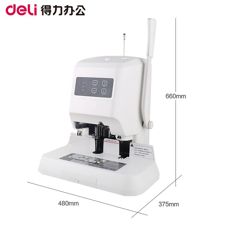 得力（deli） 14600 財務(wù)憑證自動裝訂機(jī)會計專用手動打孔機(jī)熱熔鉚管膠裝機(jī) 自動激光定位(可裝訂50mm)_http://www.nebao.cn/img/sp/253/e3215e64-f3b3-4815-9b21-715305b531d8.jpg