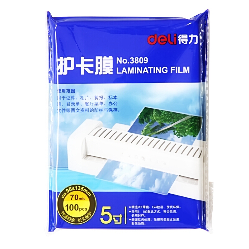 得力（deli） 3809 塑封膜/過塑膜/護卡膜 100張 防水 防卷曲 透明 