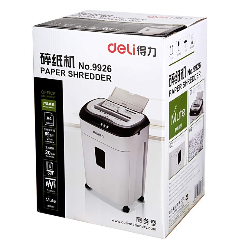 得力（deli） 9926 高端雙入紙口碎紙機4級保密 80張自動入紙長時間辦公碎紙機 （A4）_http://www.nebao.cn/img/sp/258/3515224b-50a6-4752-babd-1b6ba245c20a.jpg