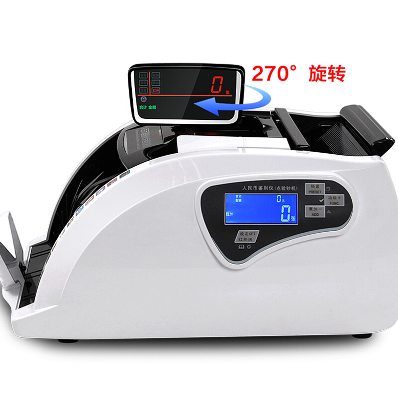 惠朗（wilion） S350C(B) 語音報讀預警點鈔機 驗鈔機 可旋轉屏幕_http://www.nebao.cn/img/sp/259/07efdb84-3268-4c56-9740-972d6fa0e20c.jpg