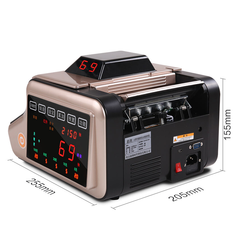 惠朗（wilion） JBYD-N90(B) 銀行專用B類點鈔機 驗鈔機 USB升級_http://www.nebao.cn/img/sp/259/13098fff-7ff6-4f0f-a015-ff4782370535.jpg