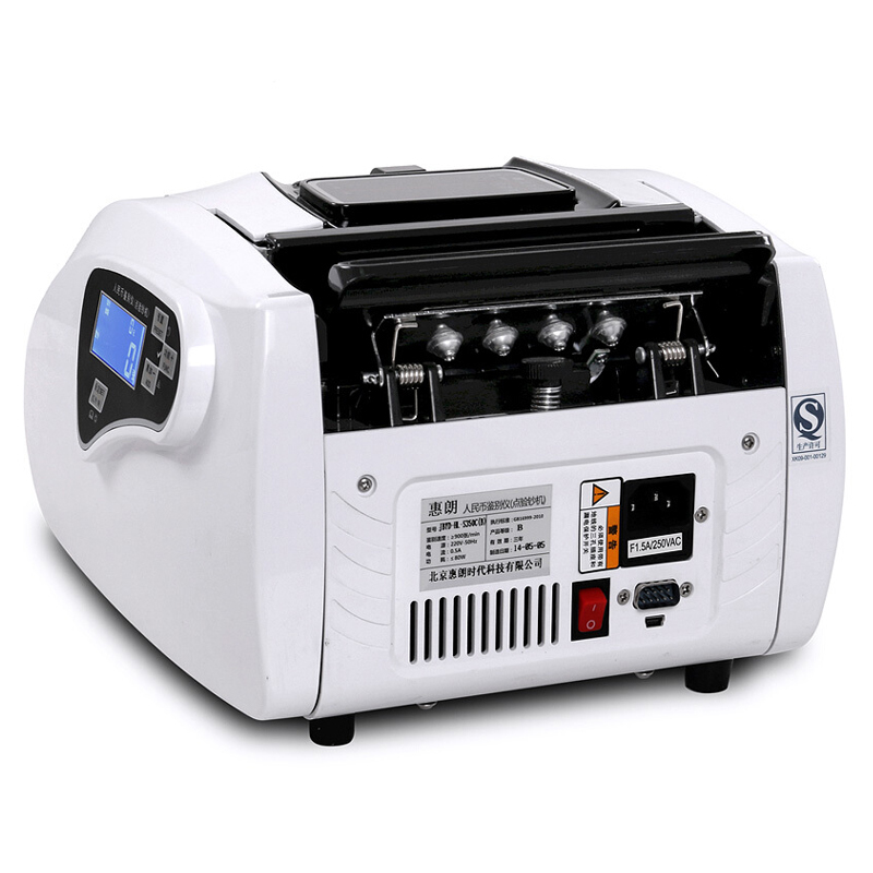 惠朗（wilion） S350C(B) 語音報讀預警點鈔機 驗鈔機 可旋轉屏幕_http://www.nebao.cn/img/sp/259/32f76547-24bf-4582-b1bb-57b36d961fd8.jpg