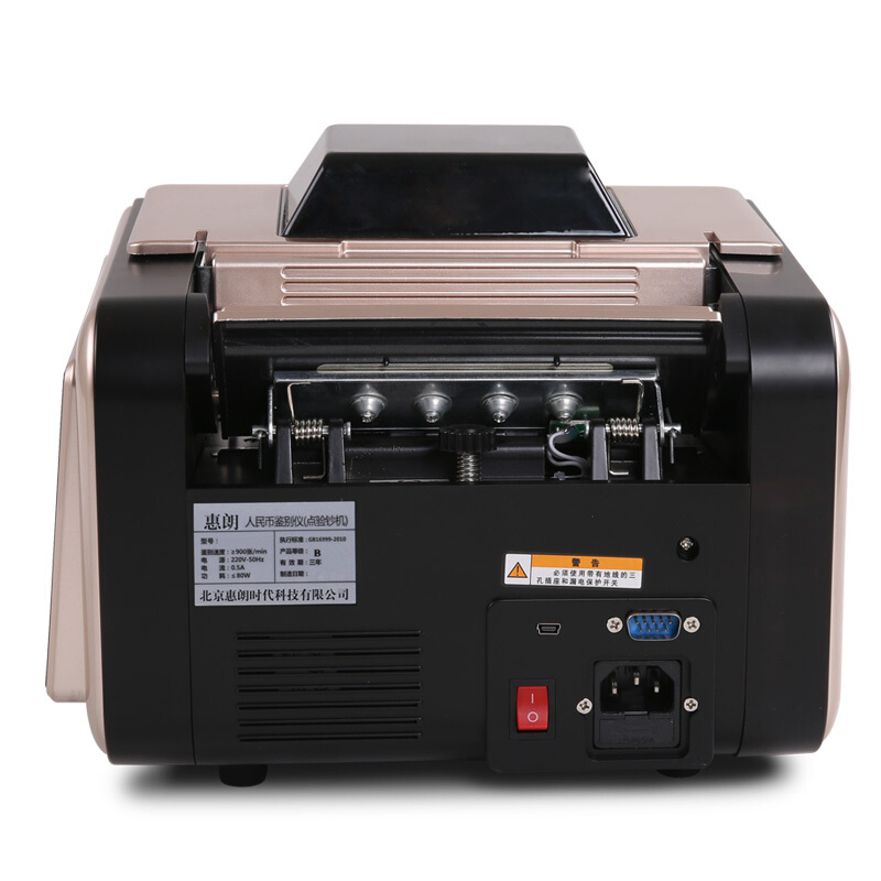 惠朗（wilion） JBYD-N90(B) 銀行專用B類點鈔機 驗鈔機 USB升級_http://www.nebao.cn/img/sp/259/850e64b6-ffdd-4cba-91df-4ff0d5cdd800.jpg
