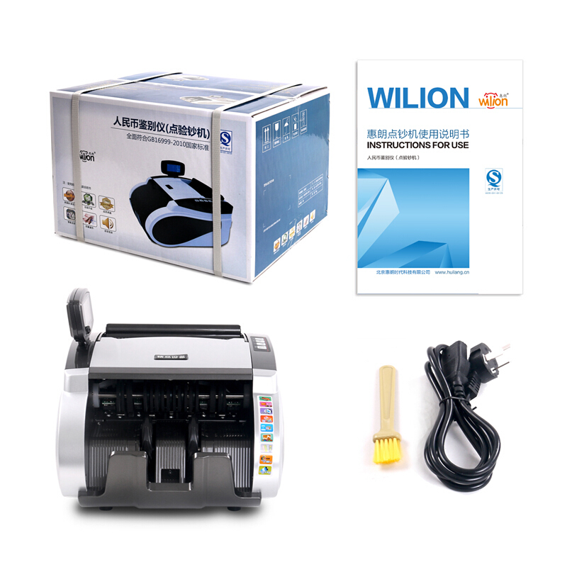 惠朗（wilion） JBYD-5600(B) 智能點鈔機/驗鈔機 五磁頭6對紅外語音報警USB升級_http://www.nebao.cn/img/sp/259/8e842127-a501-4545-8c50-5631c44bf45c.jpg