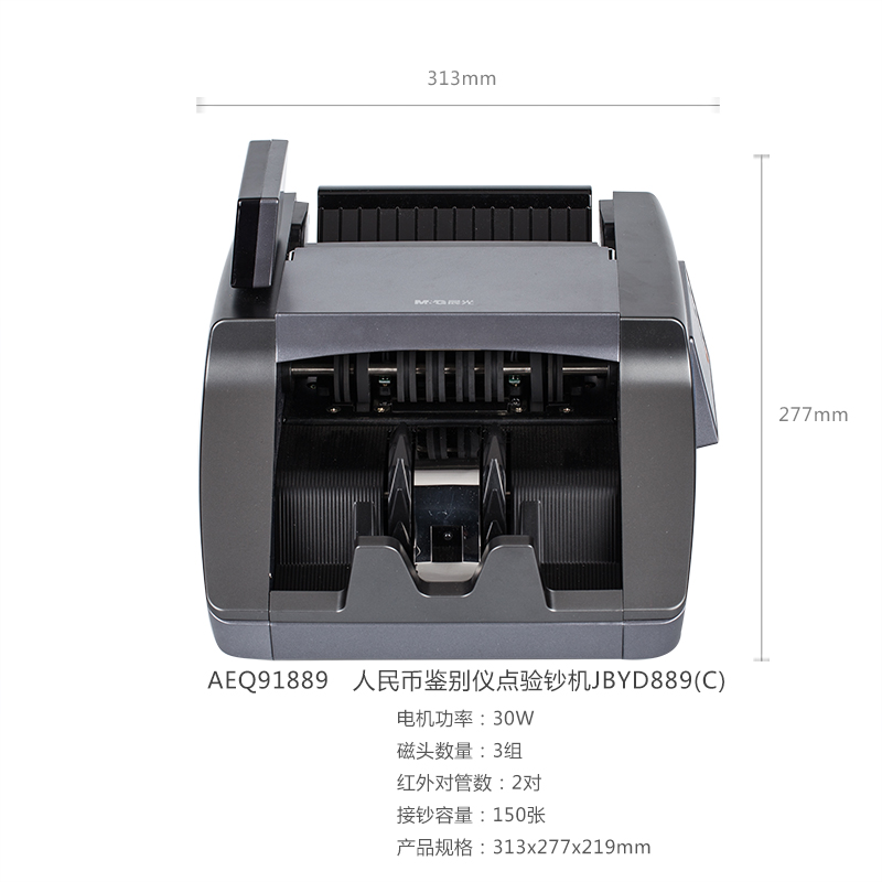 晨光（M&G） AEQ91889灰 人民幣鑒別儀C類點(diǎn)驗鈔機(jī)_http://www.nebao.cn/img/sp/259/af70e067-6a16-4afa-94d9-681554dd416f.jpg