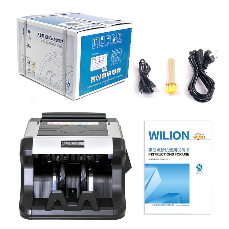 惠朗（wilion） HL-500A 全智能語音報(bào)警點(diǎn)鈔機(jī)/驗(yàn)鈔機(jī) 支持多國(guó)貨幣_(tái)http://www.nebao.cn/img/sp/259/d8c97438-08d5-4730-8e8b-ce993e5c502b.jpg