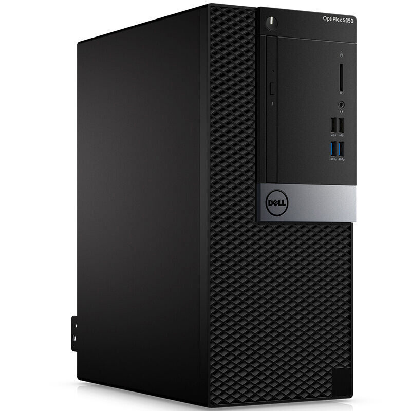 戴爾（DELL） 5050MT I5-7500 四核 企業商用辦公臺式電腦（4G/1T/2G）