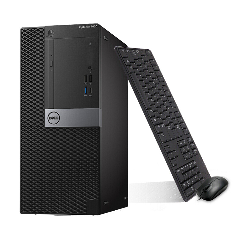 戴爾（DELL） 7050MT 5-7500 四核 企業商用辦公臺式電腦（4G/1T/2G）