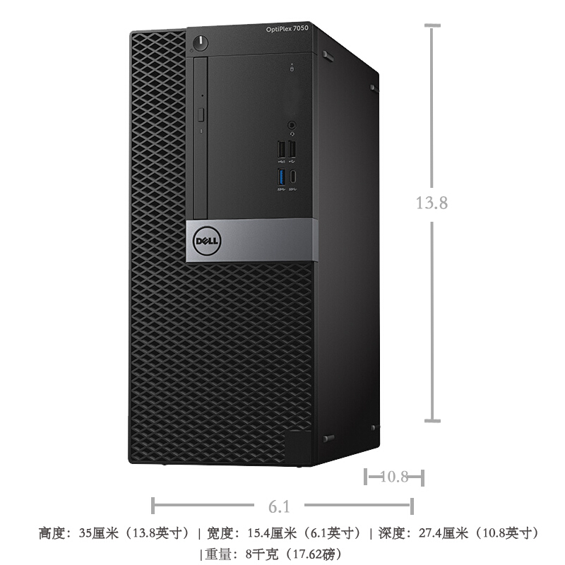 戴爾（DELL） 7050MT 5-7500 四核 企業商用辦公臺式電腦（4G/1T/2G）_http://www.nebao.cn/img/sp/268/c263bc49-615c-4fd6-8977-496e845378de.jpg