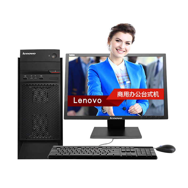 聯想（Lenovo） 啟天M4600 辦公臺式機電腦（CORE i7-6700）4G內存 1T硬盤 2G獨顯/21.5英寸_http://www.nebao.cn/img/sp/268/ebc56cb5-cb81-4fc3-9be5-2147d2c4896c.jpg