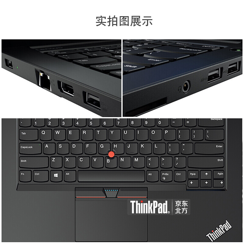 聯想（ThinkPad） E470 （20H1A037CD）14英寸筆記本電腦（i3-7100U/8G/1T/2G獨顯）_http://www.nebao.cn/img/sp/269/1e4fdcf6-229c-4055-9972-5ed64f3e71e1.jpg