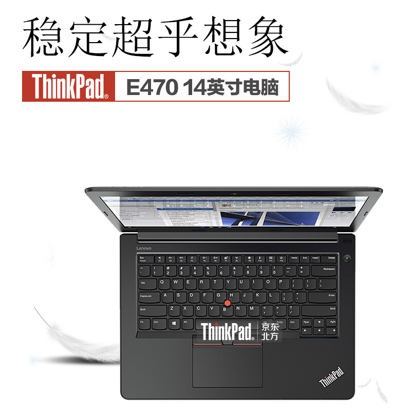 聯想（ThinkPad） E470 （20H1A037CD）14英寸筆記本電腦（i3-7100U/8G/1T/2G獨顯）_http://www.nebao.cn/img/sp/269/3aa688a1-a526-4214-9886-2269565a926d.jpg