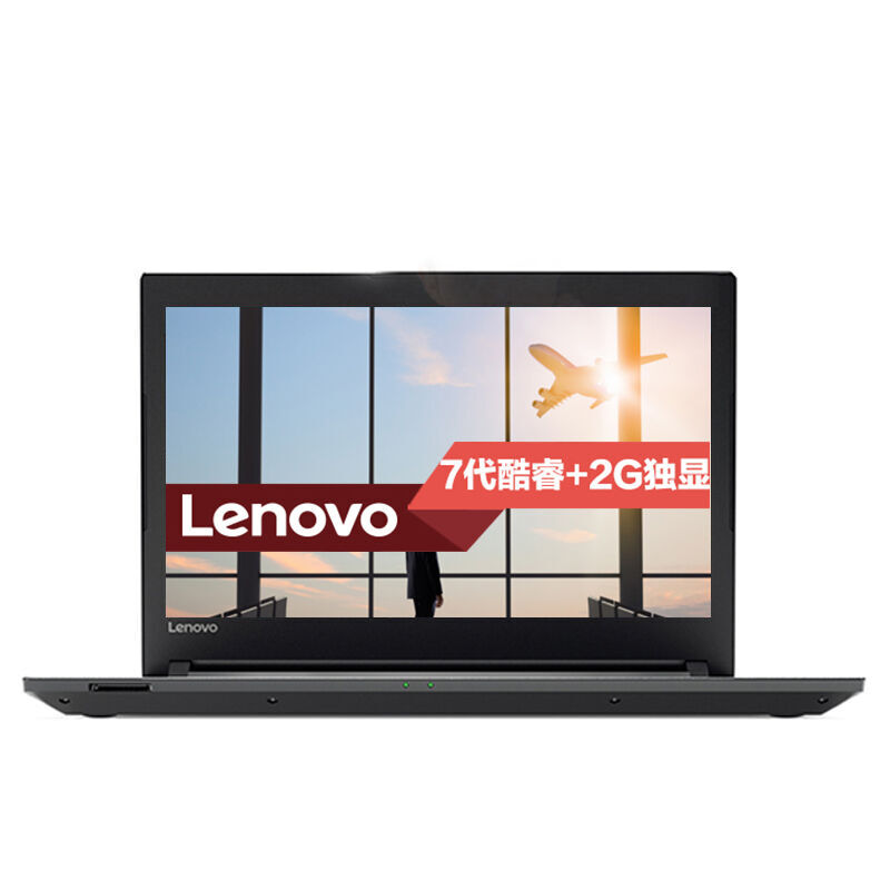 聯想（Lenovo） 昭陽E42-80 商務筆記本電腦（i3-7100） 2G內存 500G硬盤/14.0英寸