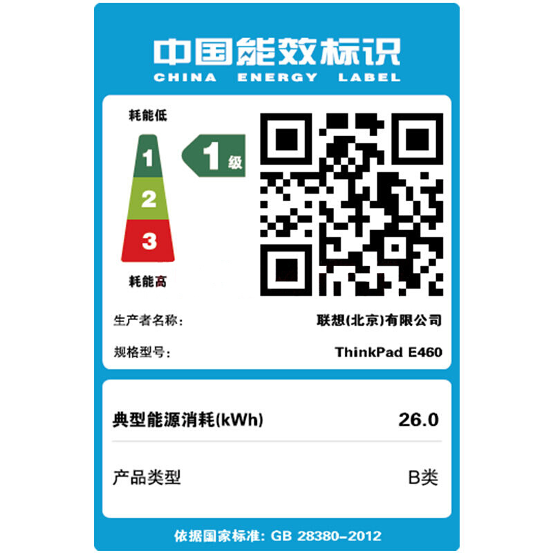 聯(lián)想（ThinkPad） E460 （20ETA063CD）14英寸筆記本電腦（i7-6498DU/8G/1T/2G獨(dú)顯）_http://www.nebao.cn/img/sp/269/bcf670c2-65a1-4920-a30b-3c9b5afa2ded.jpg