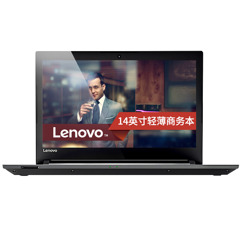 聯想（Lenovo） 昭陽E42-80 商務筆記本電腦（i5-6200）4G內存 500G硬盤/14.0英寸