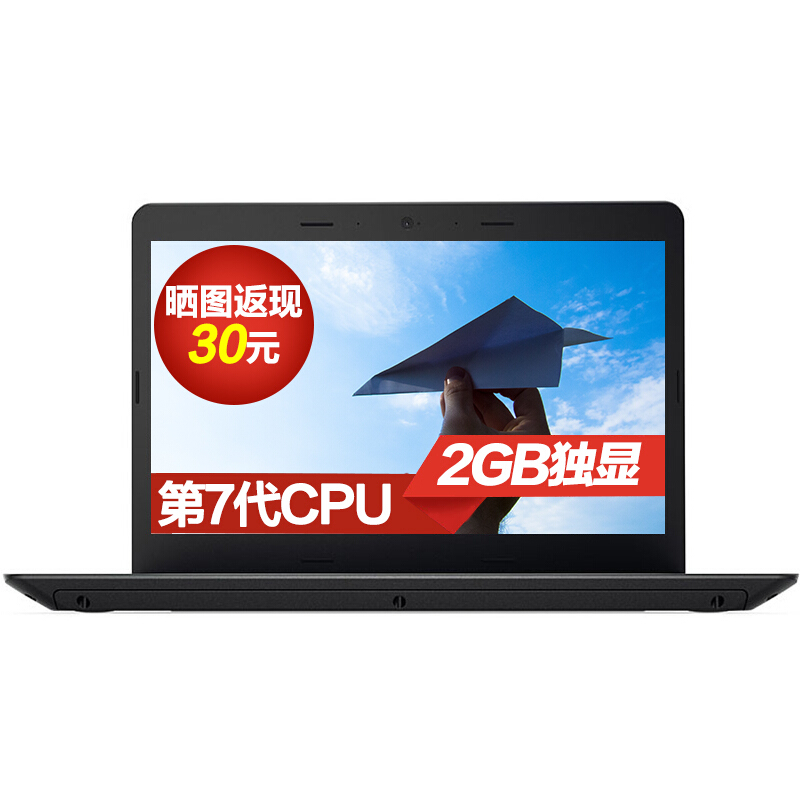 聯想（ThinkPad） E470 （20H1A037CD）14英寸筆記本電腦（i3-7100U/8G/1T/2G獨顯）