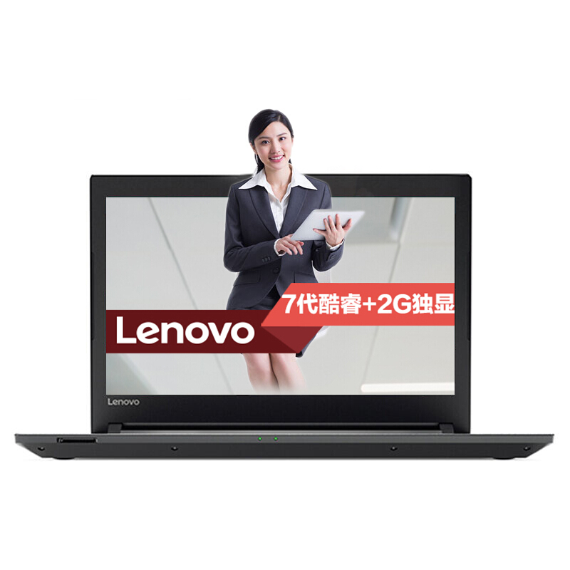 聯想（Lenovo） 昭陽E42-80 商務筆記本電腦（i5-6200）4G內存 500G硬盤/14.0英寸_http://www.nebao.cn/img/sp/269/f130b970-1a06-4b71-bced-eab3b1bf9f0f.jpg