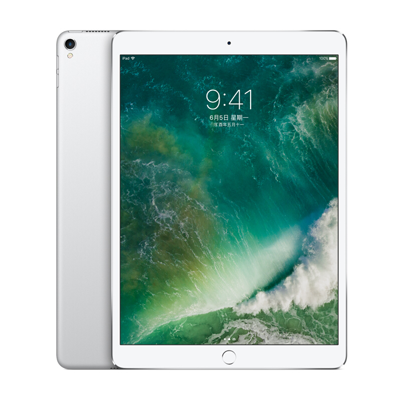 蘋果 iPad Pro 平板電腦 （64G WLAN版/A10X芯片/Retina屏/Multi-Touch技術 MQDY2CH/A） (銀色) 