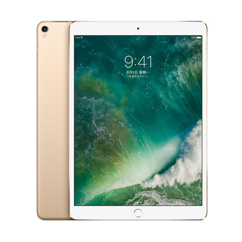 蘋果 iPad Pro 平板電腦 （64G WLAN版/A10X芯片/Retina屏/Multi-Touch技術 MQDY2CH/A） (金色) 