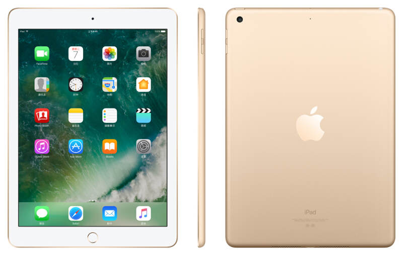 蘋果 Apple iPad 平板電腦（128G WLAN版/A9 芯片/Retina顯示屏/Touch ID技術 MPGW2CH/A） (金色) _http://www.nebao.cn/img/sp/270/745fd5cd-8dae-4541-8ebd-d9699c62f5bc.jpg
